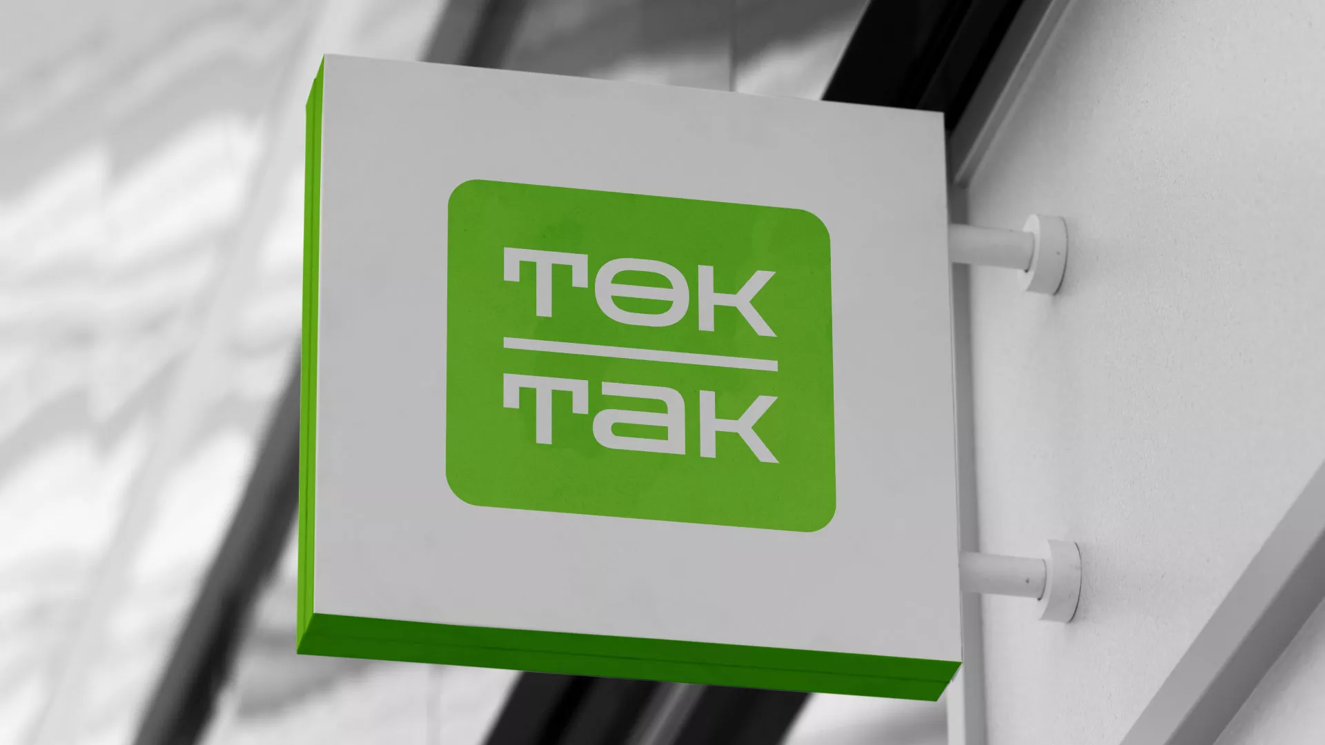 Создание логотипа компании «Ток-Так» в Южно-Сахалинске