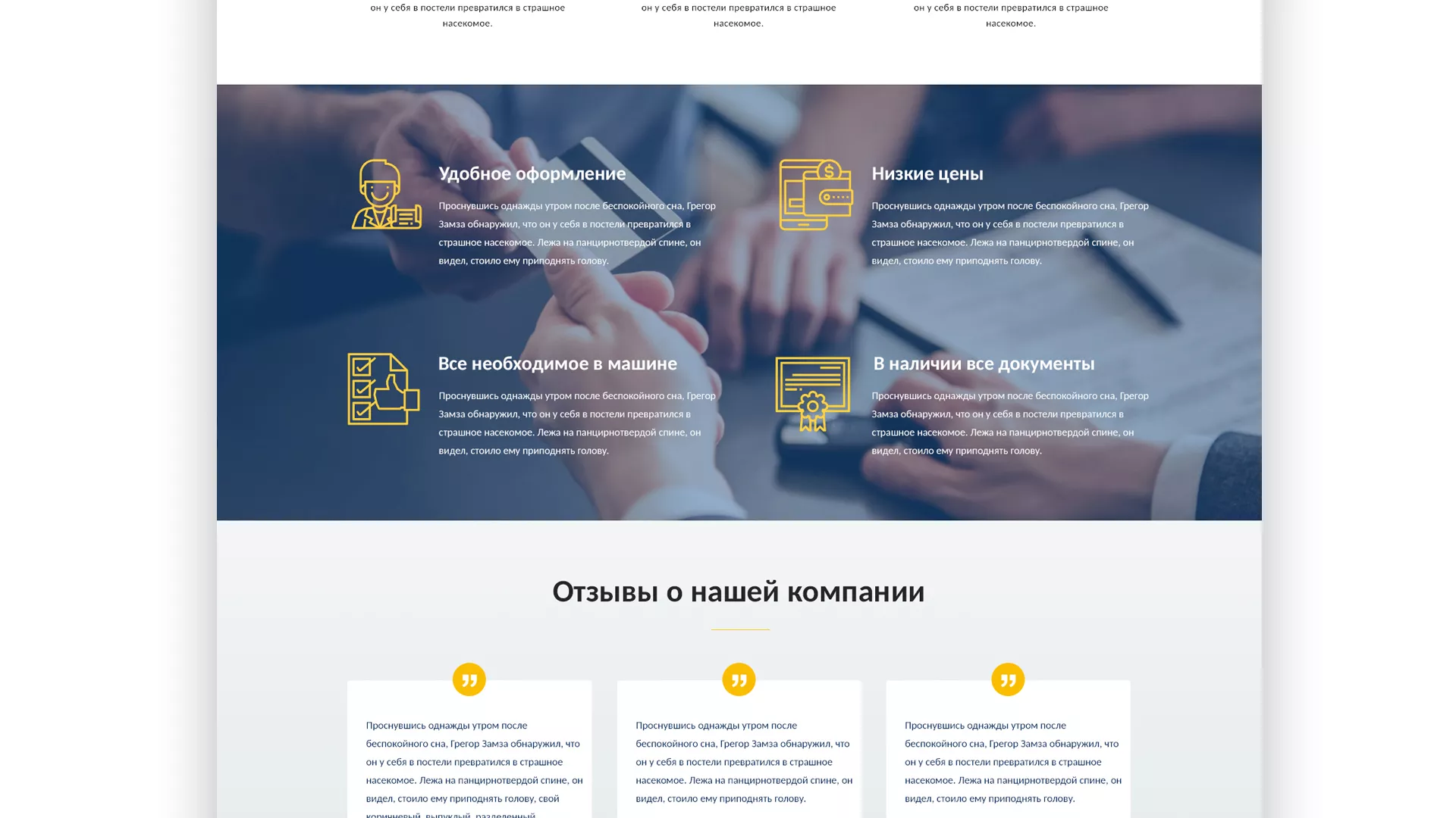 Разработка сайта для проката автомобилей в Южно-Сахалинске