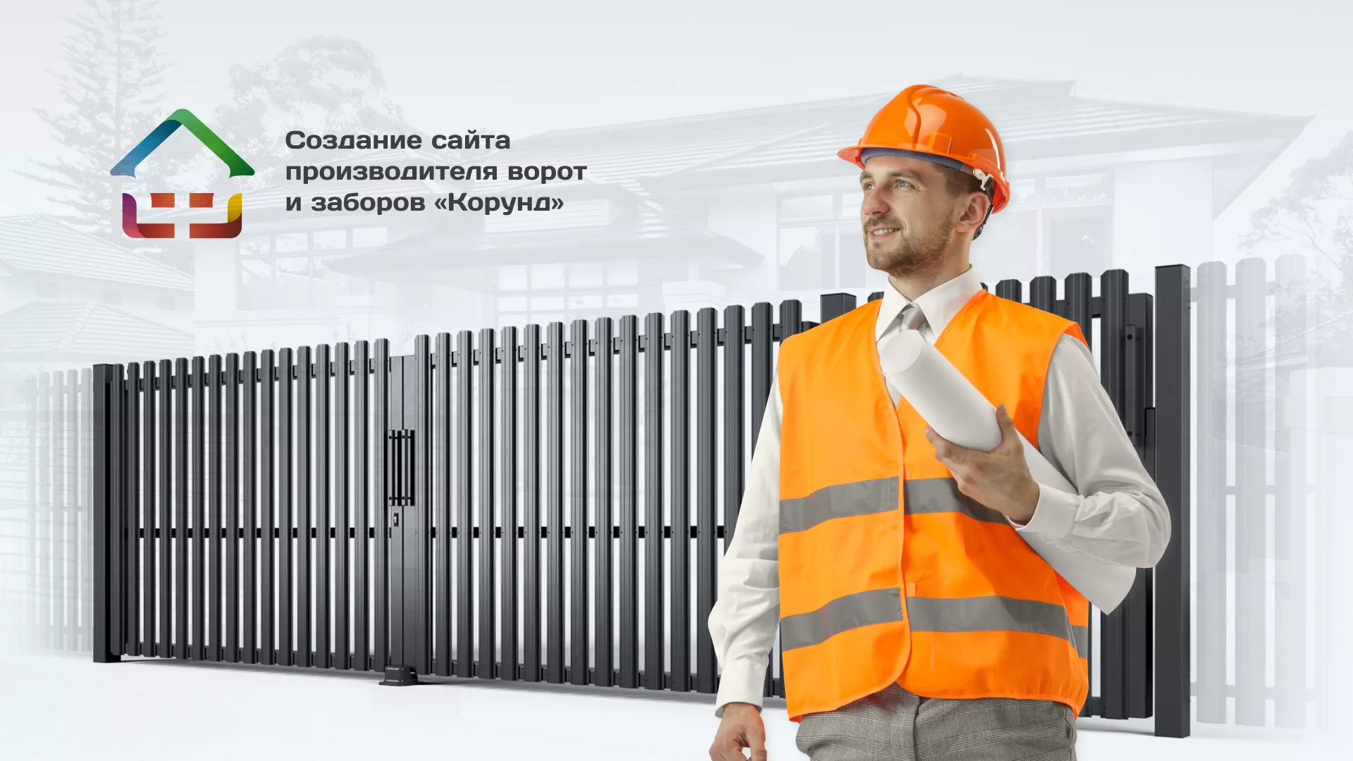 Разработка сайта производственной компании «Корунд» в Южно-Сахалинске