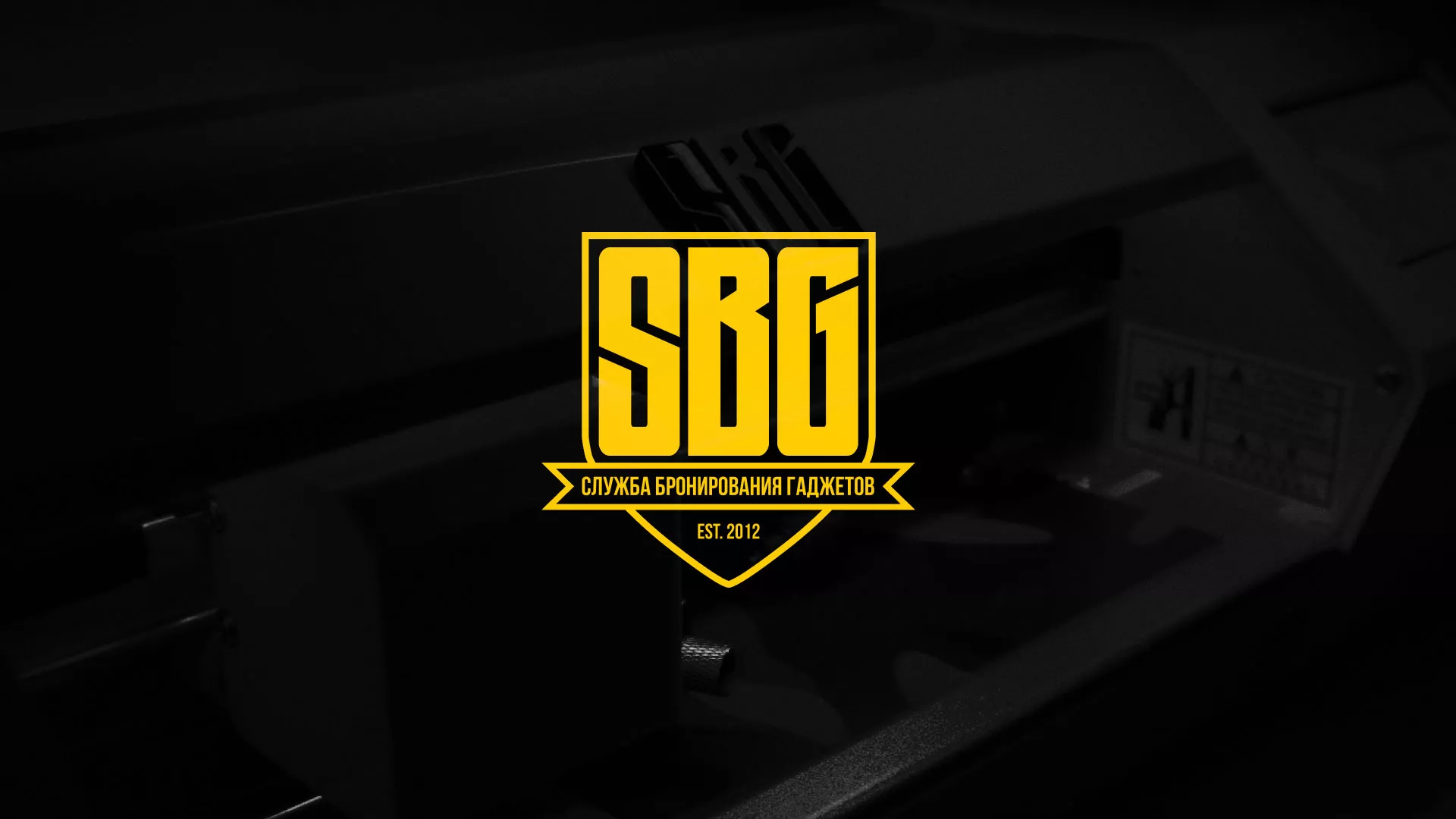 Разработка лендинга «Службы бронирования гаджетов» в Южно-Сахалинске