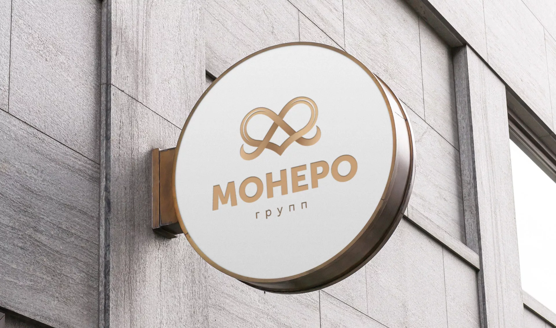 Создание логотипа компании «Монеро групп» в Южно-Сахалинске