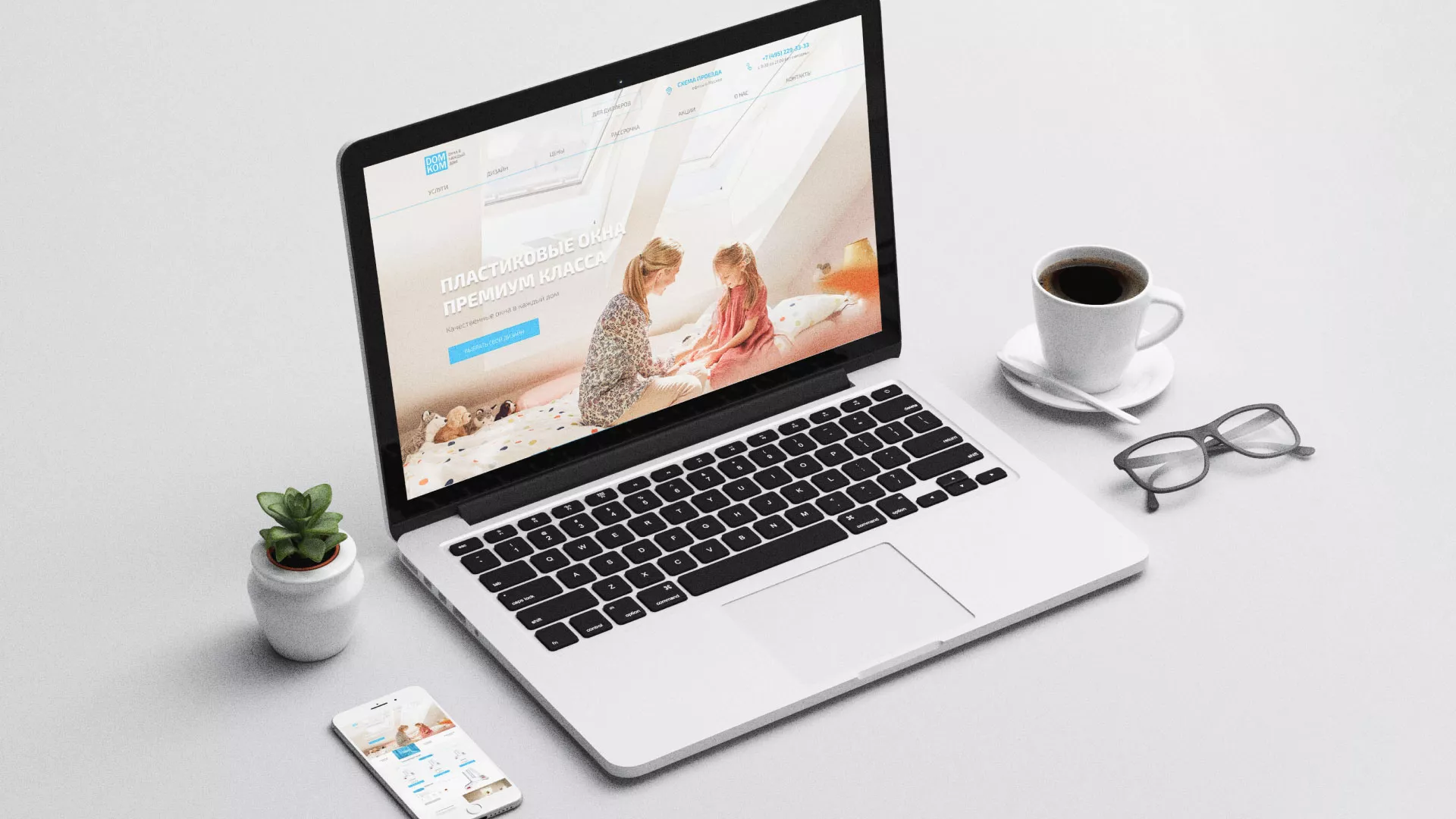 Создание сайта компании «ДОМКОМ» в Южно-Сахалинске