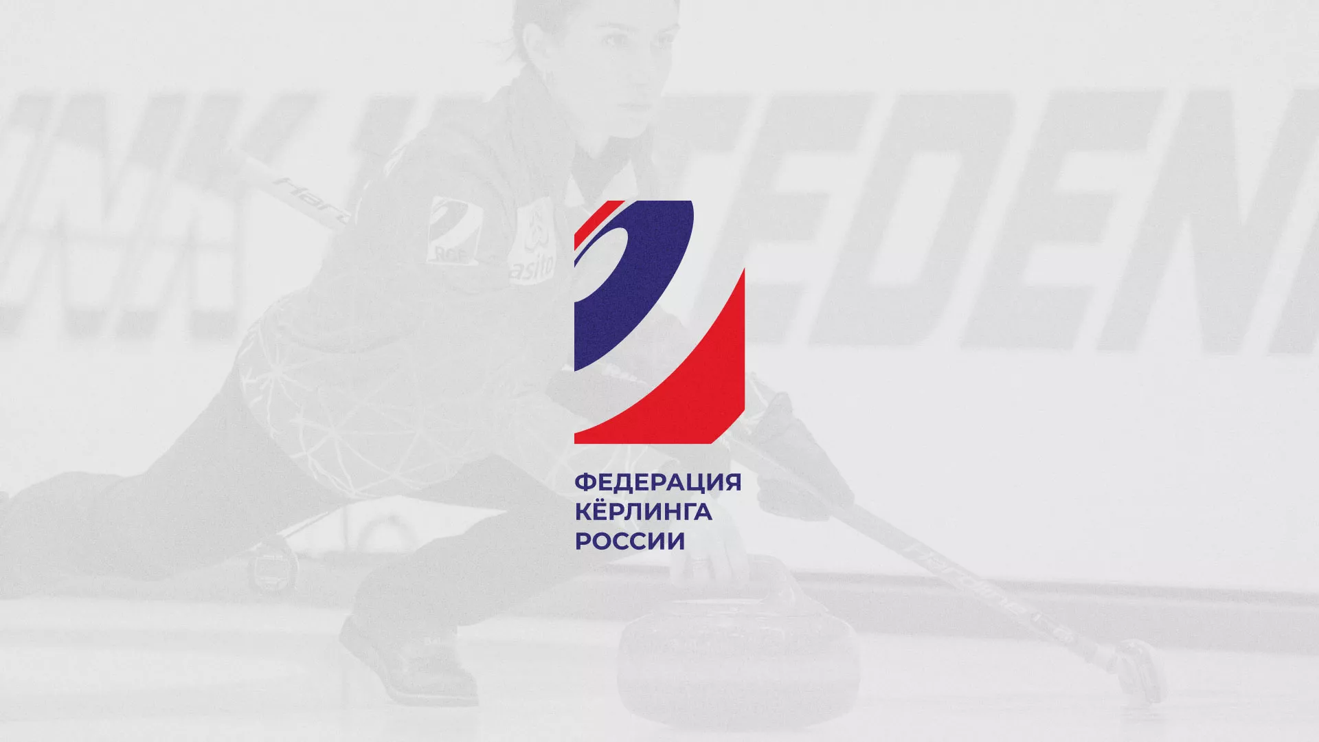 История о том, как мы делали в Южно-Сахалинске модуль онлайн-записи для ФКР