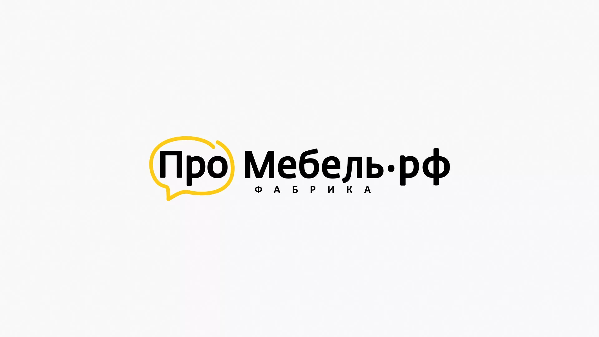 Разработка сайта для производства мебели «Про мебель» в Южно-Сахалинске
