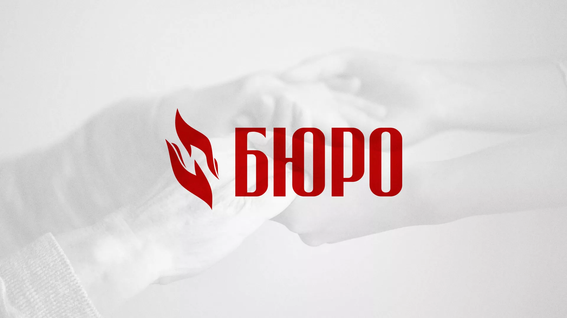 Разработка логотипа ритуальной службы в Южно-Сахалинске