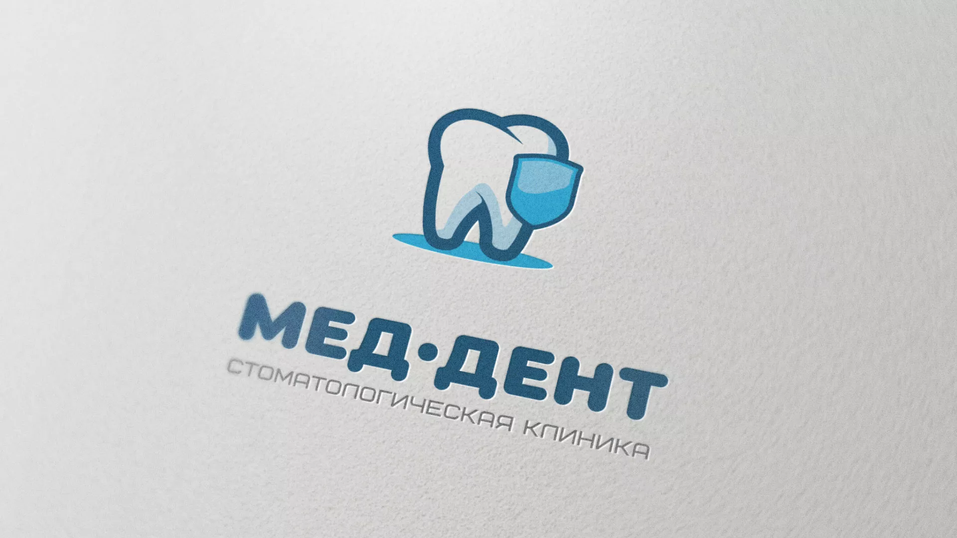 Разработка логотипа стоматологической клиники «МЕД-ДЕНТ» в Южно-Сахалинске
