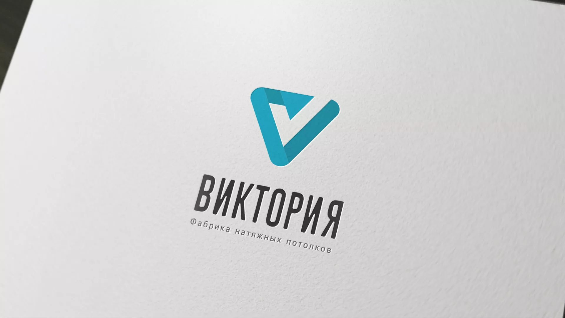 Разработка фирменного стиля компании по продаже и установке натяжных потолков в Южно-Сахалинске