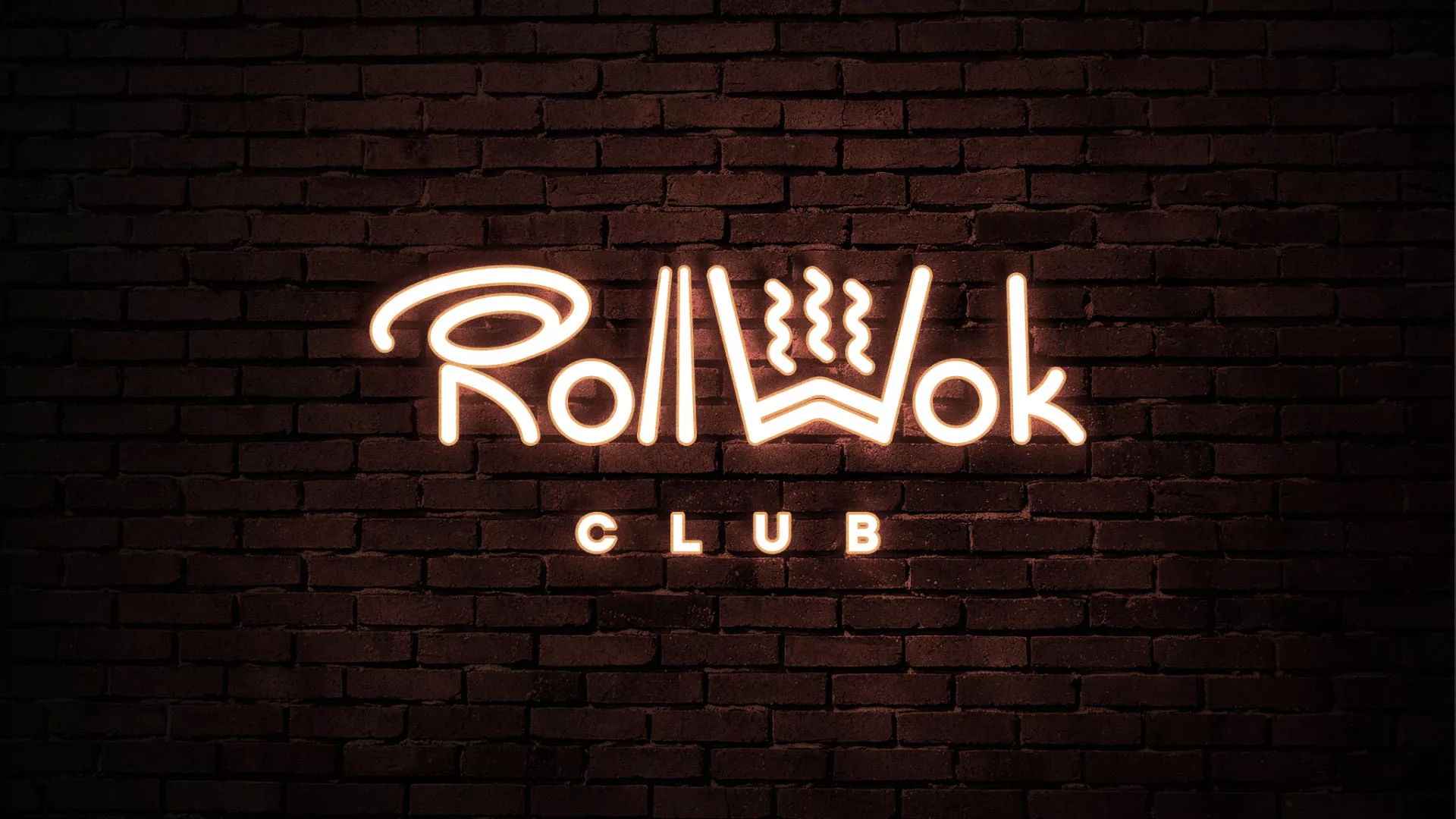 Разработка логотипа и фирменного стиля суши-бара «Roll Wok Club» в Южно-Сахалинске