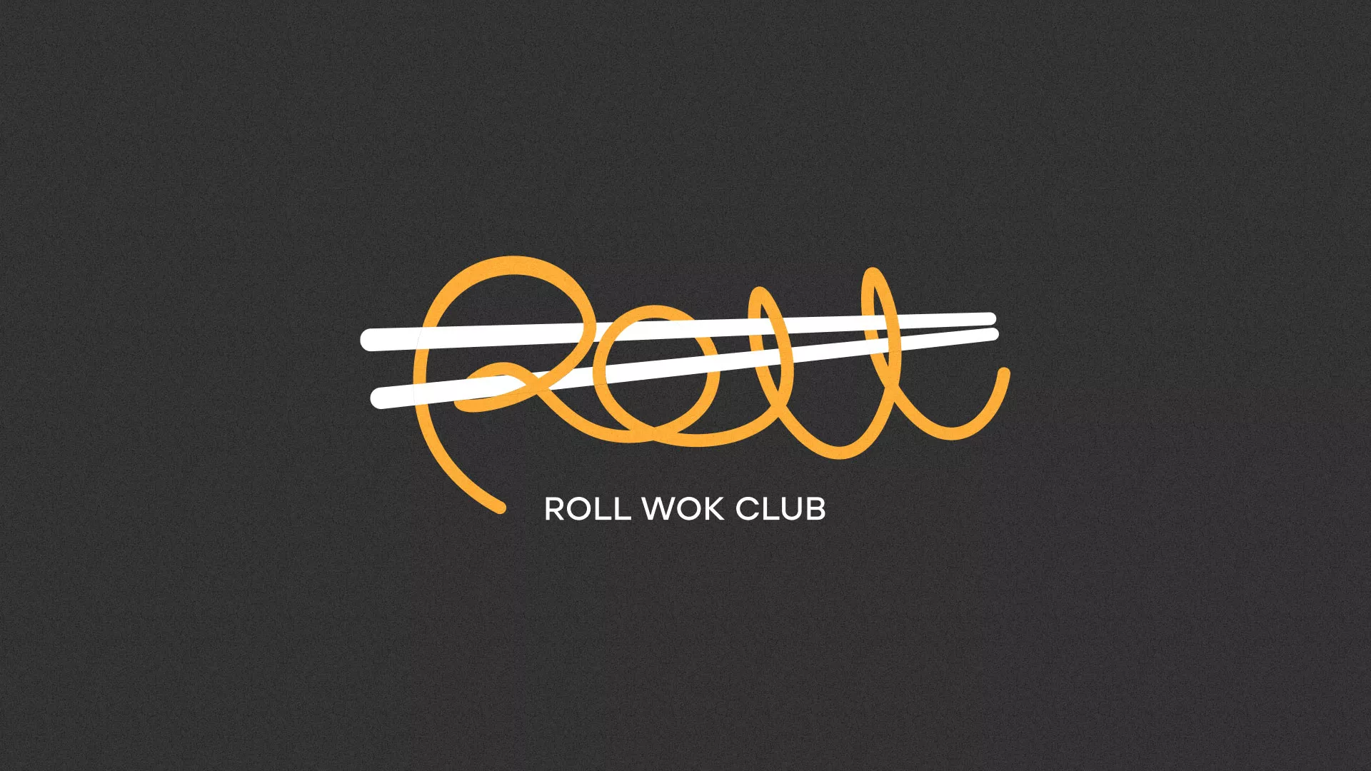 Создание дизайна листовок в Южно-Сахалинске для суши-бара «Roll Wok Club»