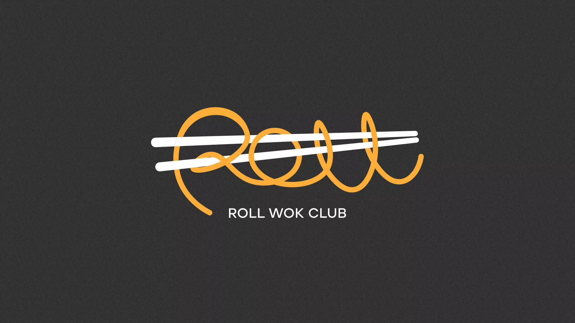 Создание дизайна листовок суши-бара «Roll Wok Club» в Южно-Сахалинске